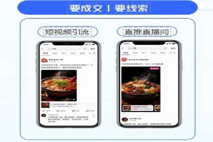 互联网巨头的信息流战略布局——大师的智慧