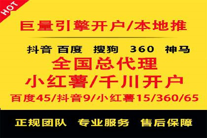 百度竞价托管助力企业高效营销